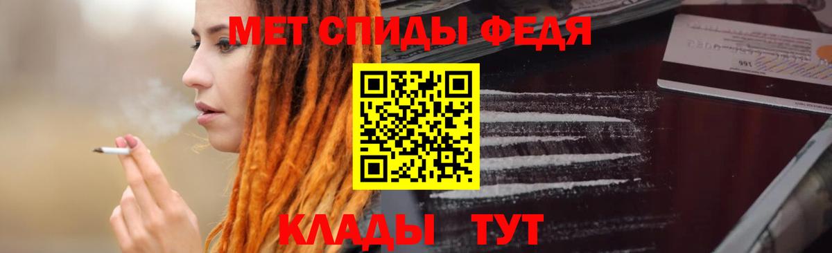 hydra как войти  Амфетамин VHQ  Вход с VPN  Южно-Сахалинск  Амфетамин 