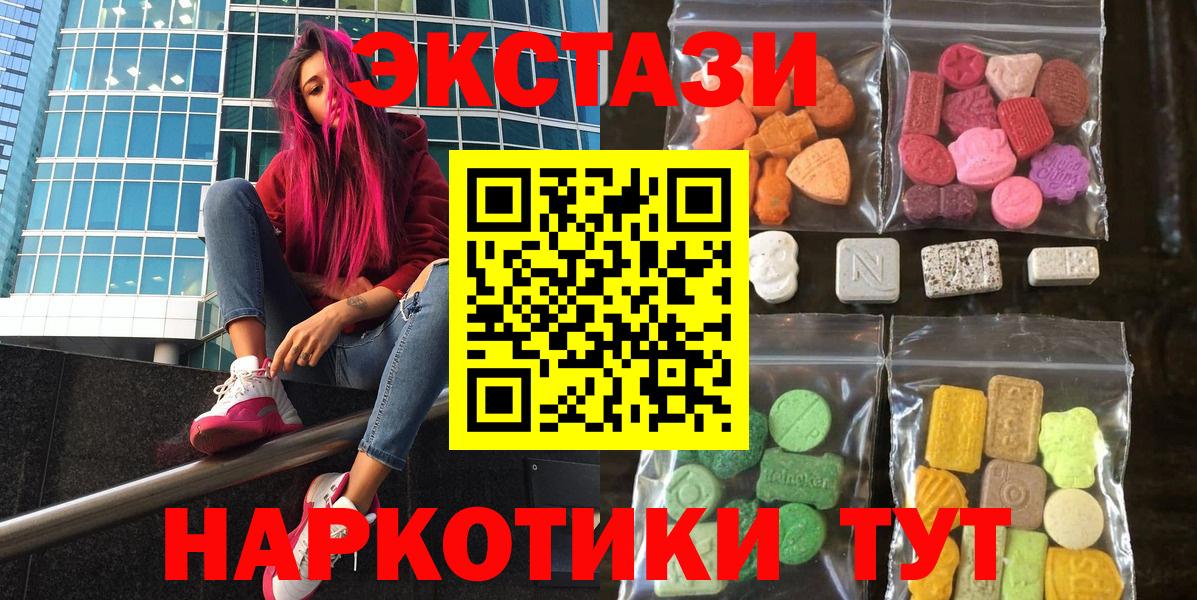 Ecstasy Дубай Южно-Сахалинск