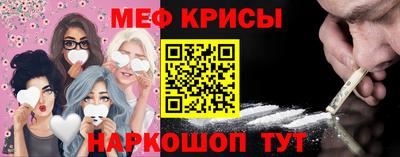 каннабис Чебаркуль