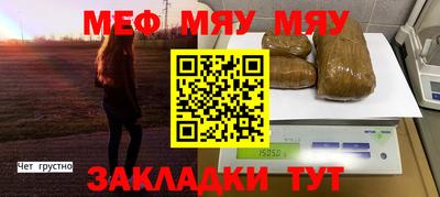 каннабис Чебаркуль