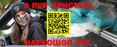 стаф Чапаевск