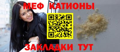 MESCALINE Чебоксары