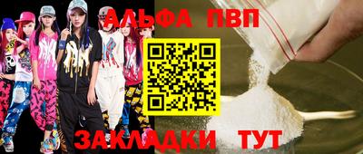 стаф Чапаевск