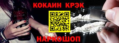 каннабис Чебаркуль