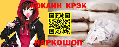 MESCALINE Чебоксары