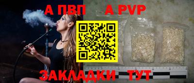 стаф Чапаевск