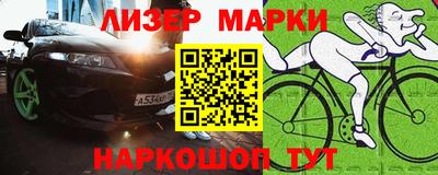 каннабис Чебаркуль