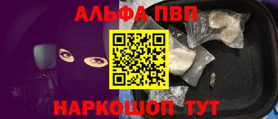 каннабис Чебаркуль