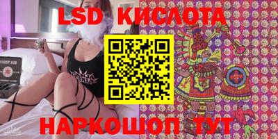 MESCALINE Чебоксары