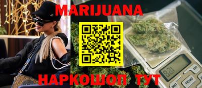 MESCALINE Чебоксары
