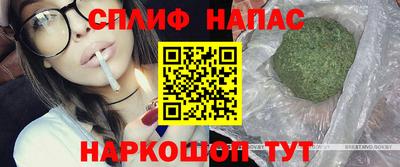 каннабис Чебаркуль