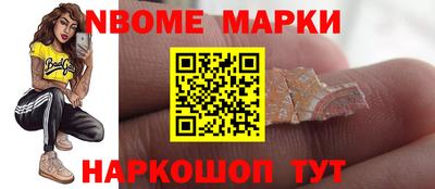 стаф Чапаевск