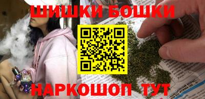 каннабис Чебаркуль