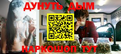 MESCALINE Чебоксары