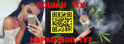 каннабис Чебаркуль