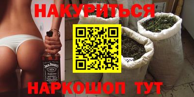 каннабис Чебаркуль
