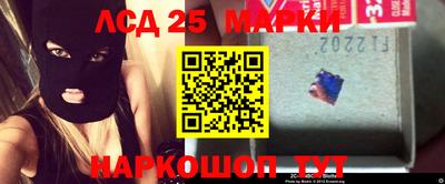 стаф Чапаевск