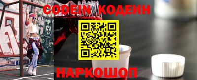 каннабис Чебаркуль