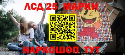 стаф Чапаевск