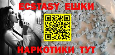 MESCALINE Чебоксары