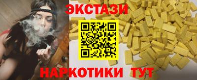 MESCALINE Чебоксары