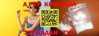каннабис Чебаркуль