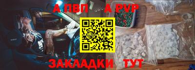 стаф Чапаевск