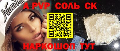каннабис Чебаркуль