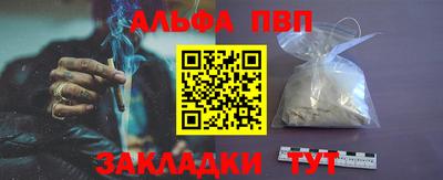 стаф Чапаевск