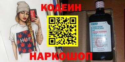 MESCALINE Чебоксары