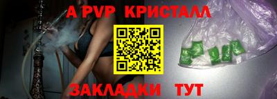 каннабис Чебаркуль