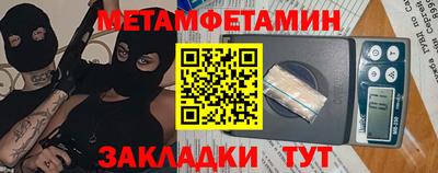 MESCALINE Чебоксары