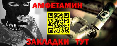 каннабис Чебаркуль