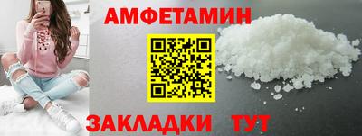 каннабис Чебаркуль