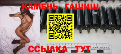 стаф Чапаевск
