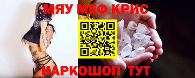 стаф Чапаевск