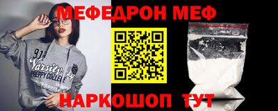 каннабис Чебаркуль