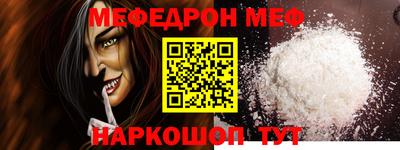 каннабис Чебаркуль