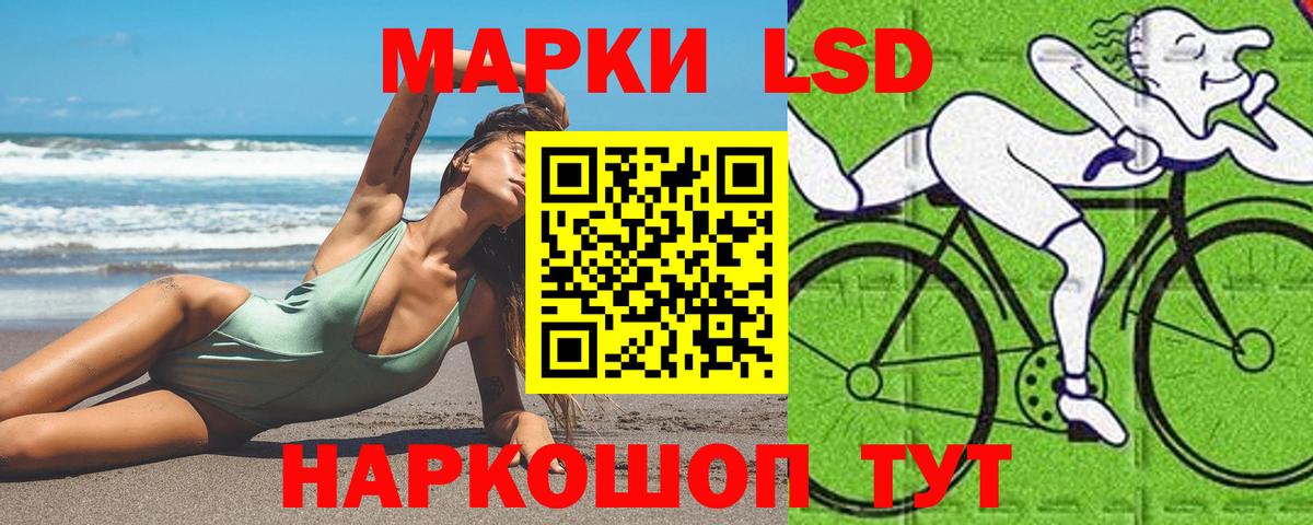 Южно-Сахалинск  LSD-25 экстази  Вход с VPN  LSD-25 экстази кислота  Лсд 25 экстази ecstasy 