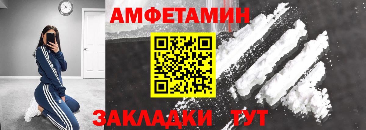 Южно-Сахалинск  МЕТАМФЕТАМИН мет  МЕТАМФЕТАМИН мет  Вход с VPN 